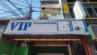 VIP 마사지
