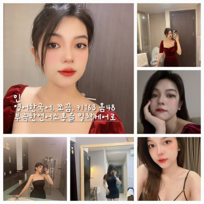 호치민 에코걸 13 번째 입니다.