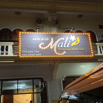 비엔티안 MALI Massage
