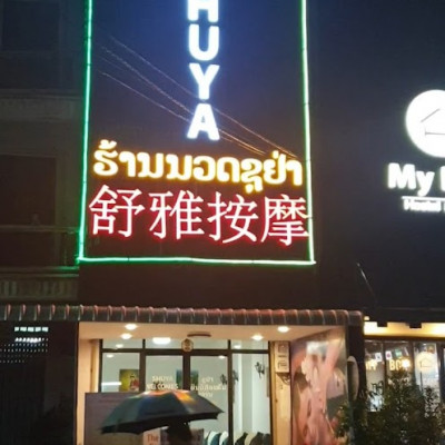 Shuya massage