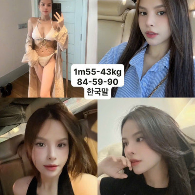 호치민 에코걸 모음 1