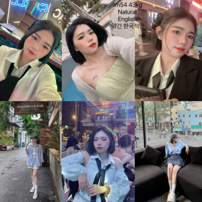 호치민 에코걸 모음 3