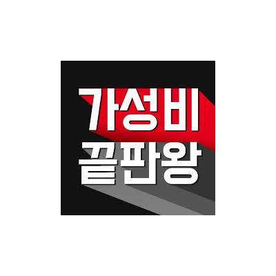 가성비 메뉴 및 패키지 안내